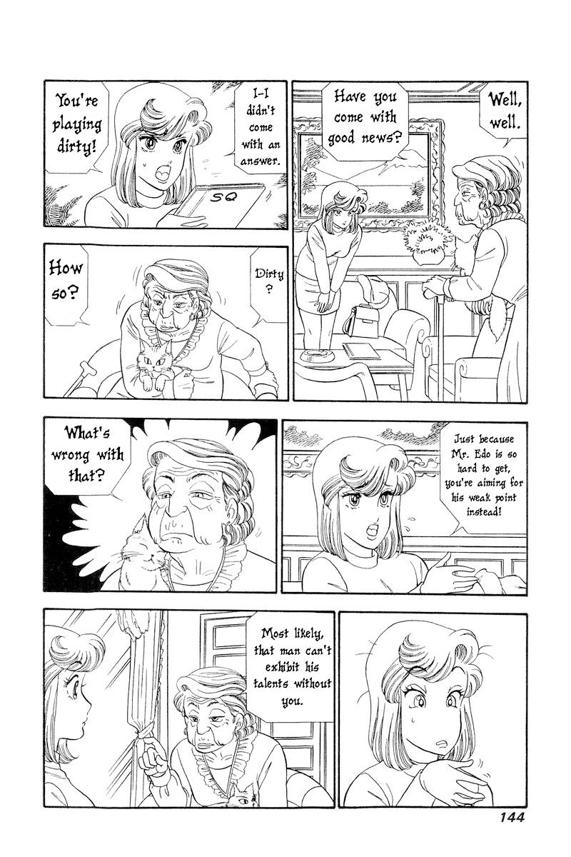 Amai Seikatsu Life 245 9