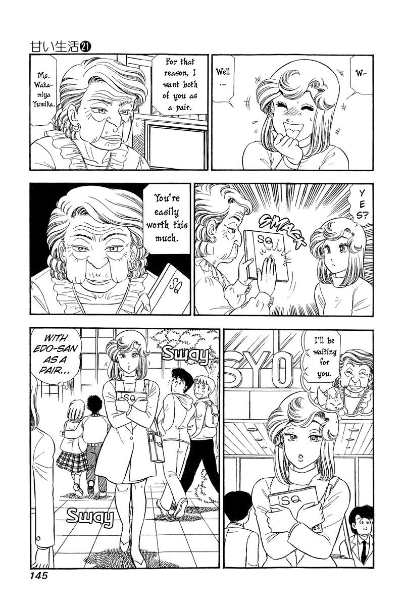 Amai Seikatsu Life 245 10