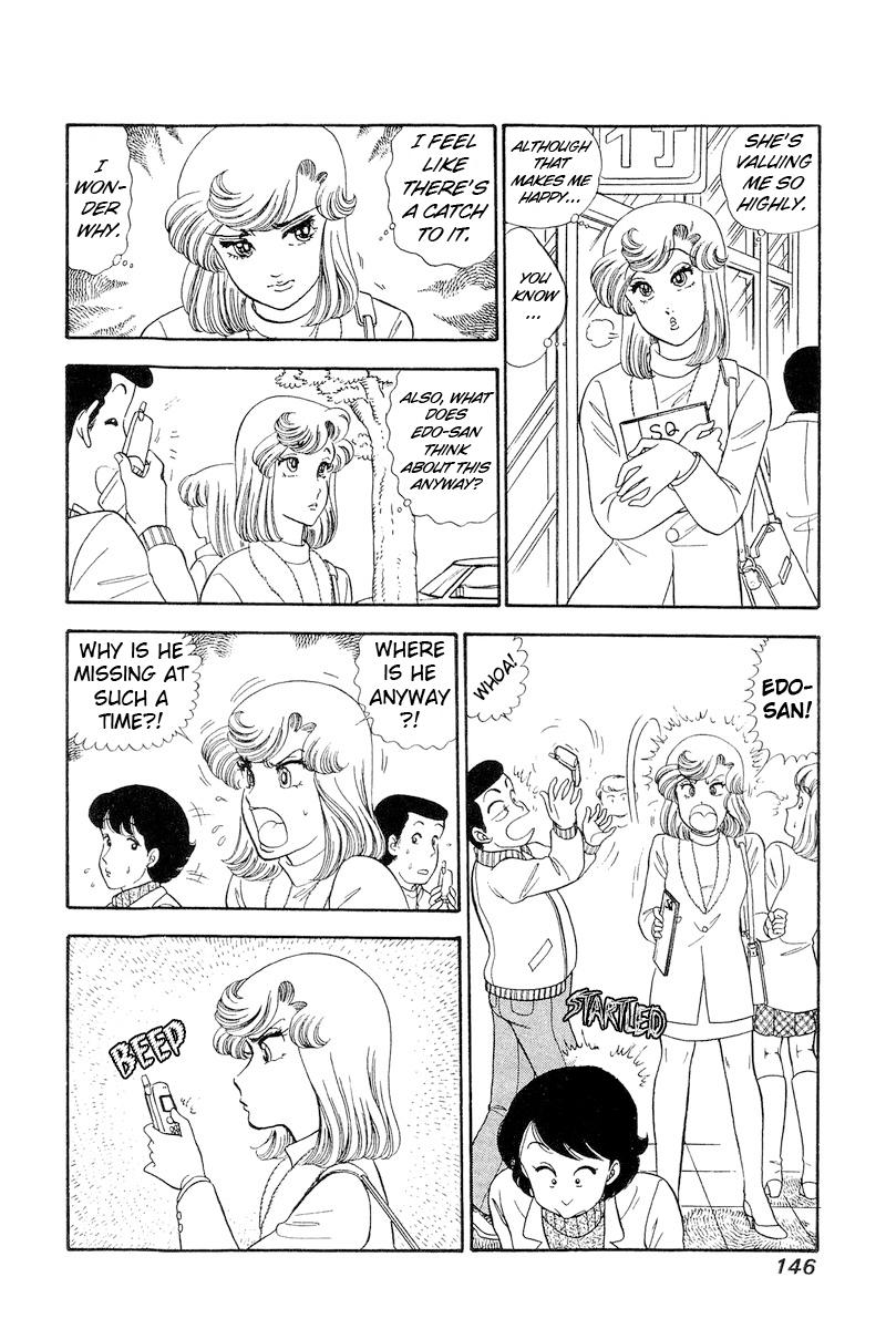 Amai Seikatsu Life 245 11