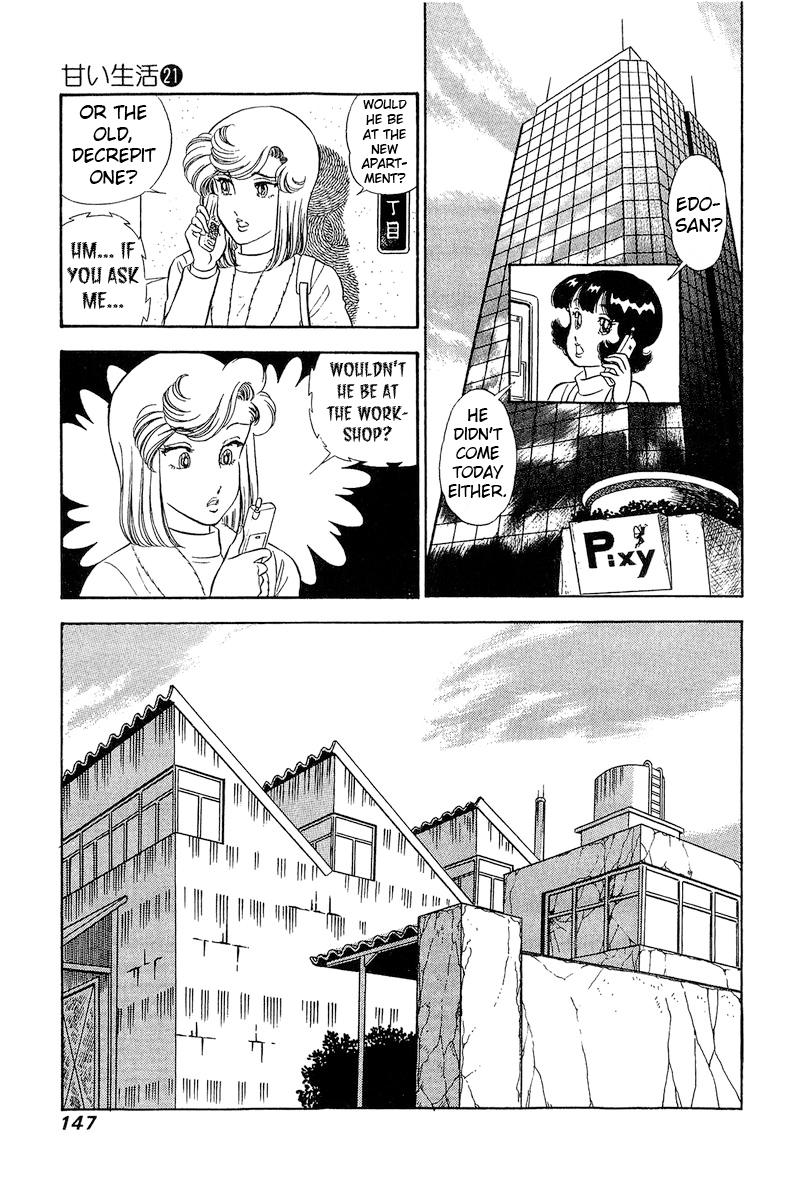 Amai Seikatsu Life 245 12
