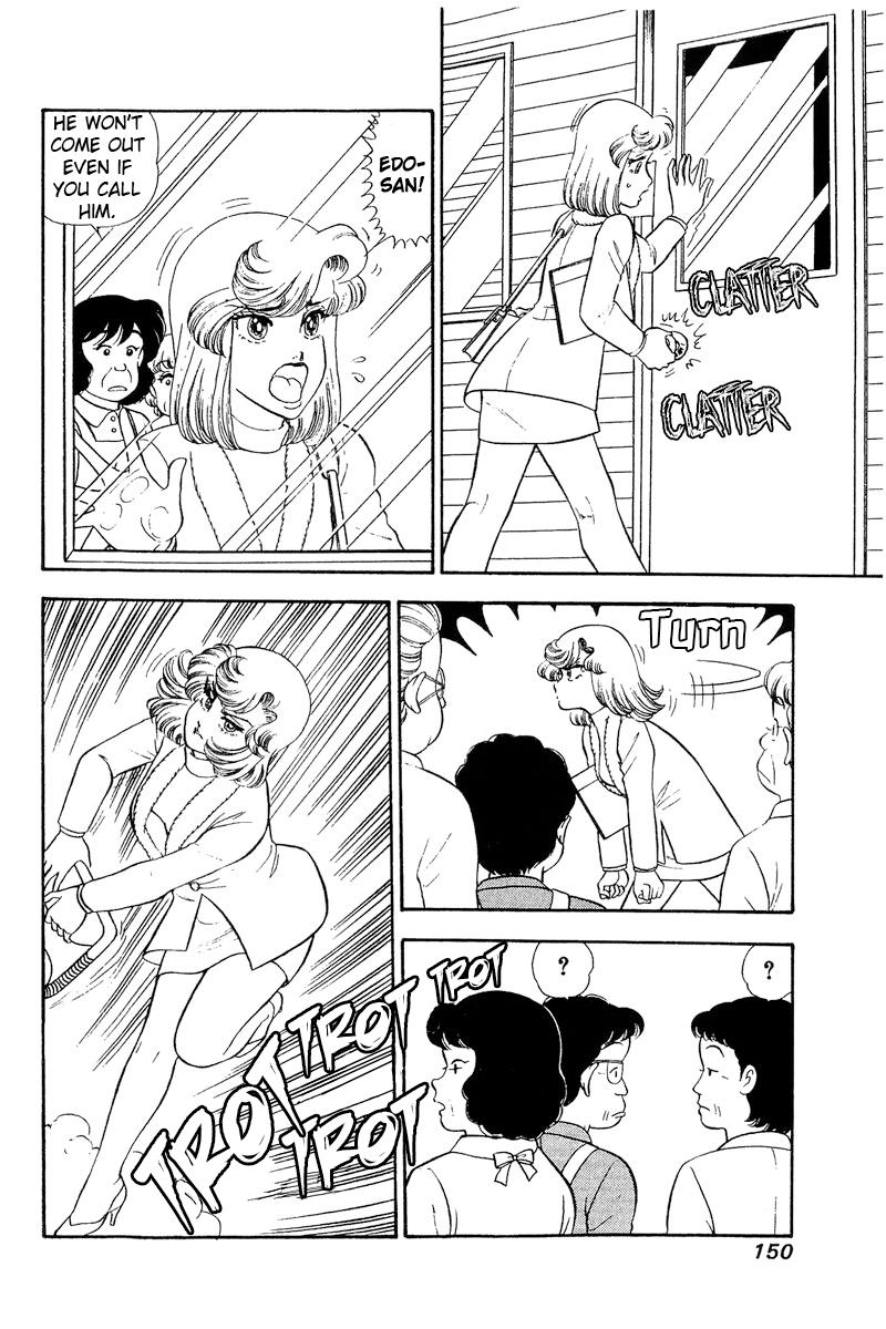 Amai Seikatsu Life 246 3