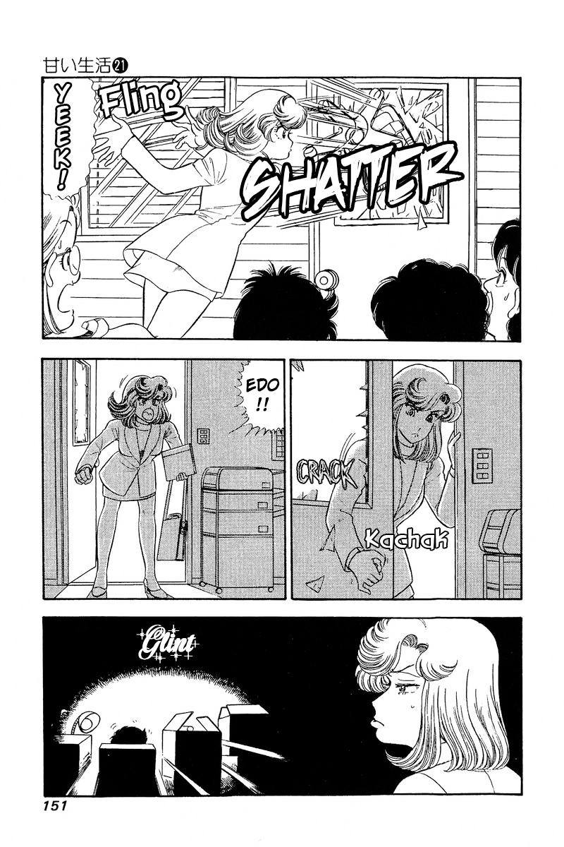 Amai Seikatsu Life 246 4