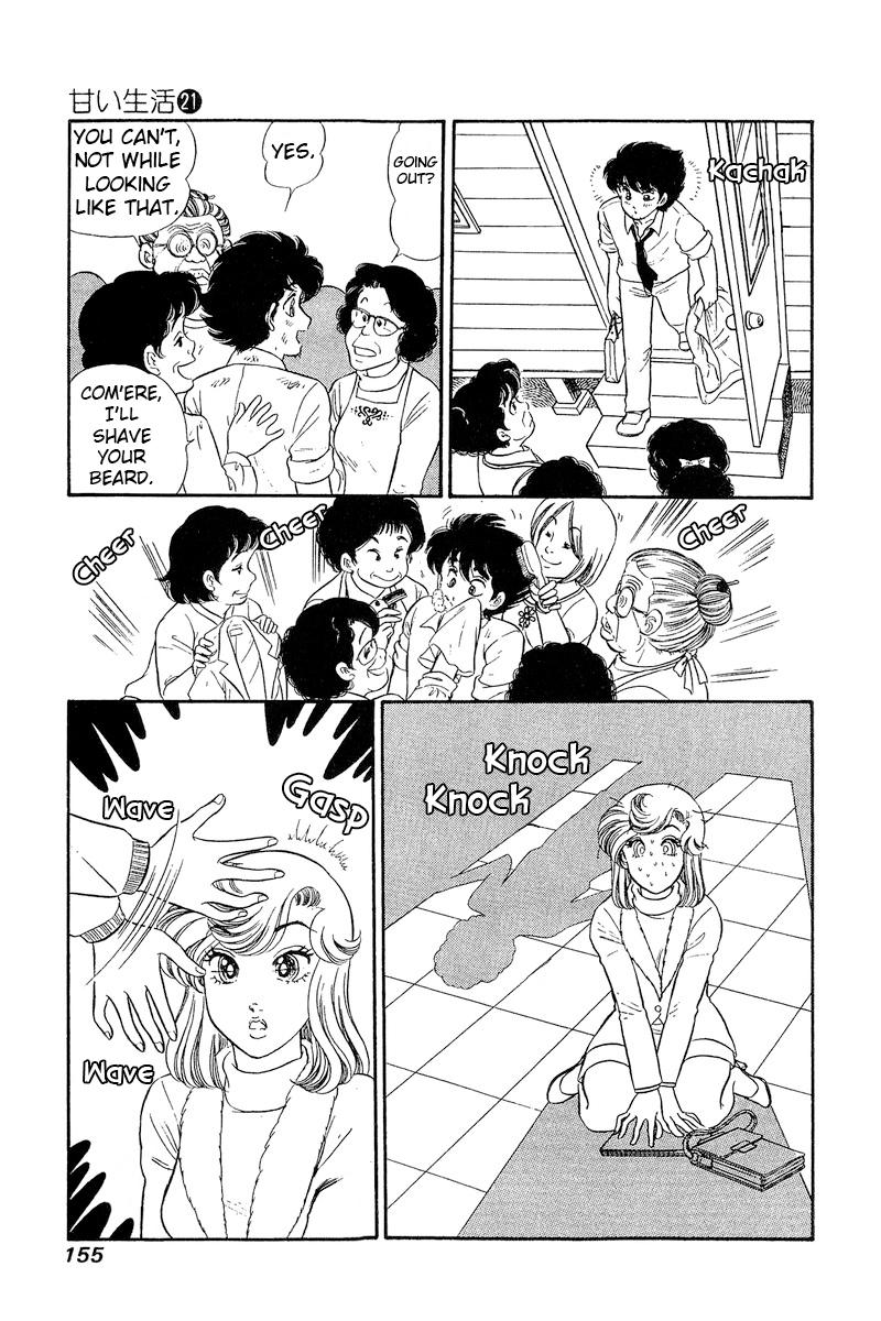 Amai Seikatsu Life 246 8
