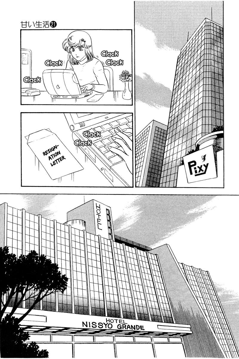 Amai Seikatsu Life 246 10