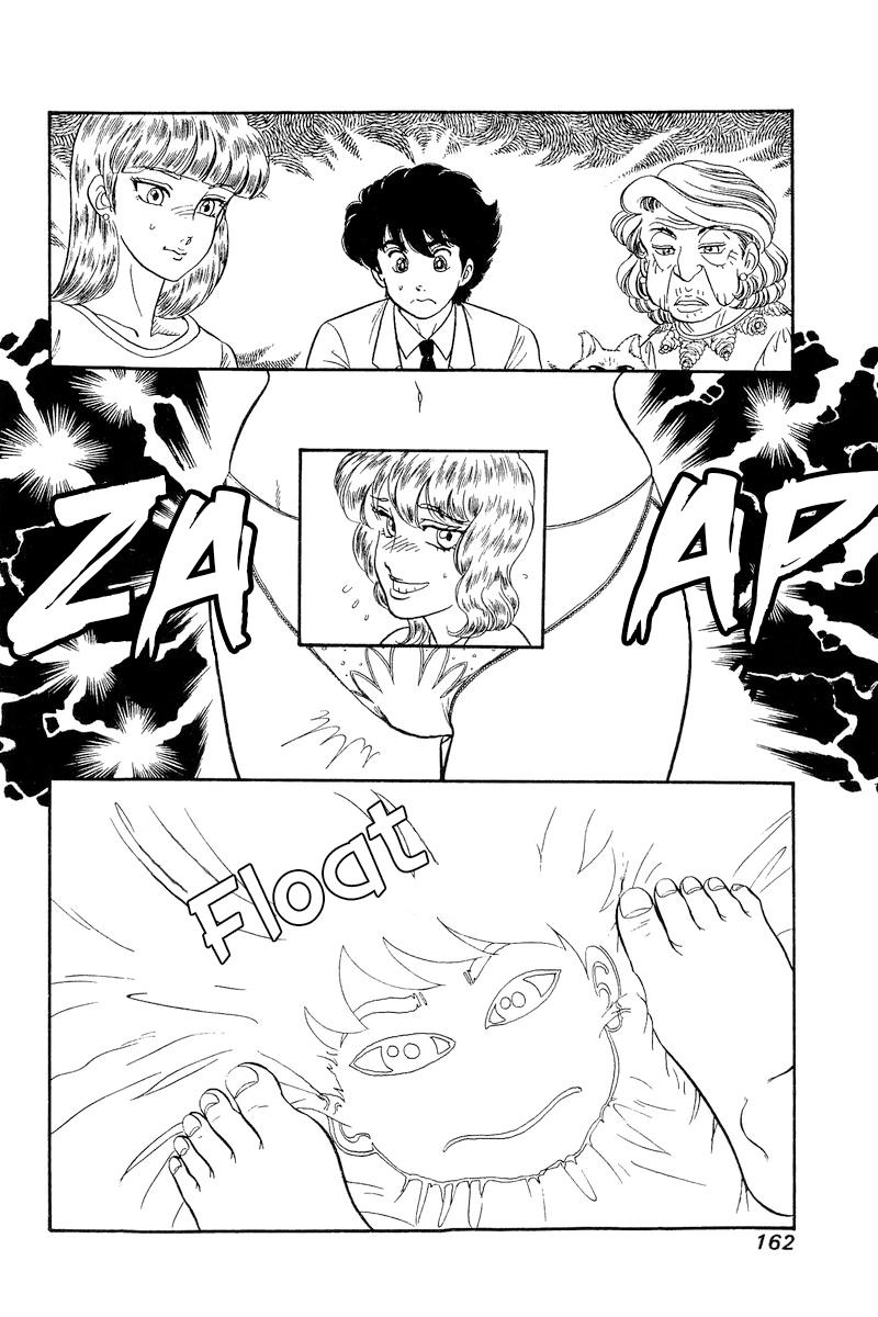 Amai Seikatsu Life 246 15