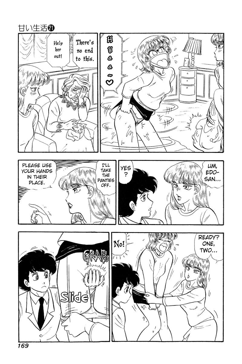 Amai Seikatsu Life 247 6