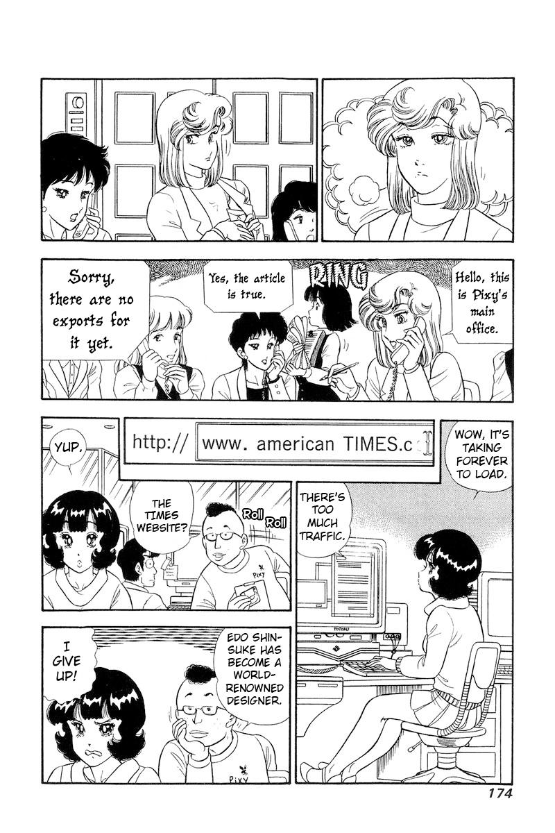 Amai Seikatsu Life 247 11