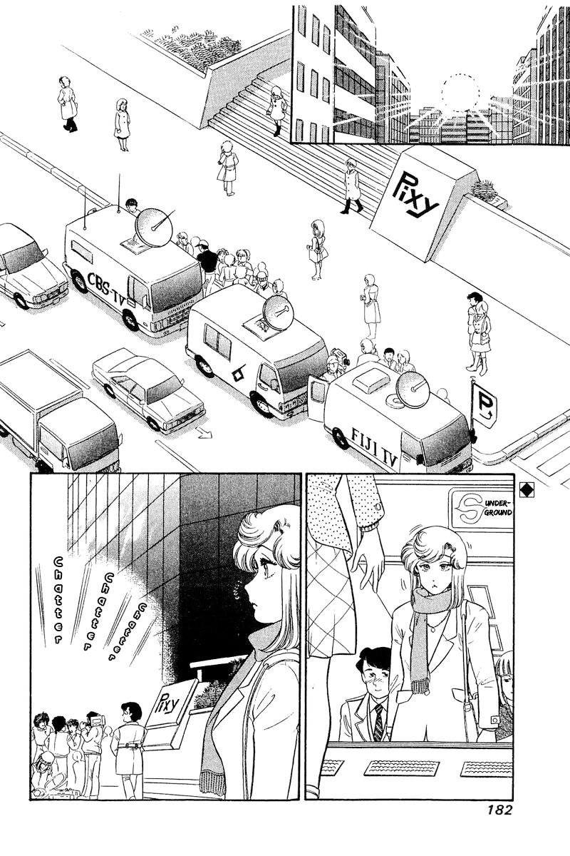 Amai Seikatsu Life 248 3