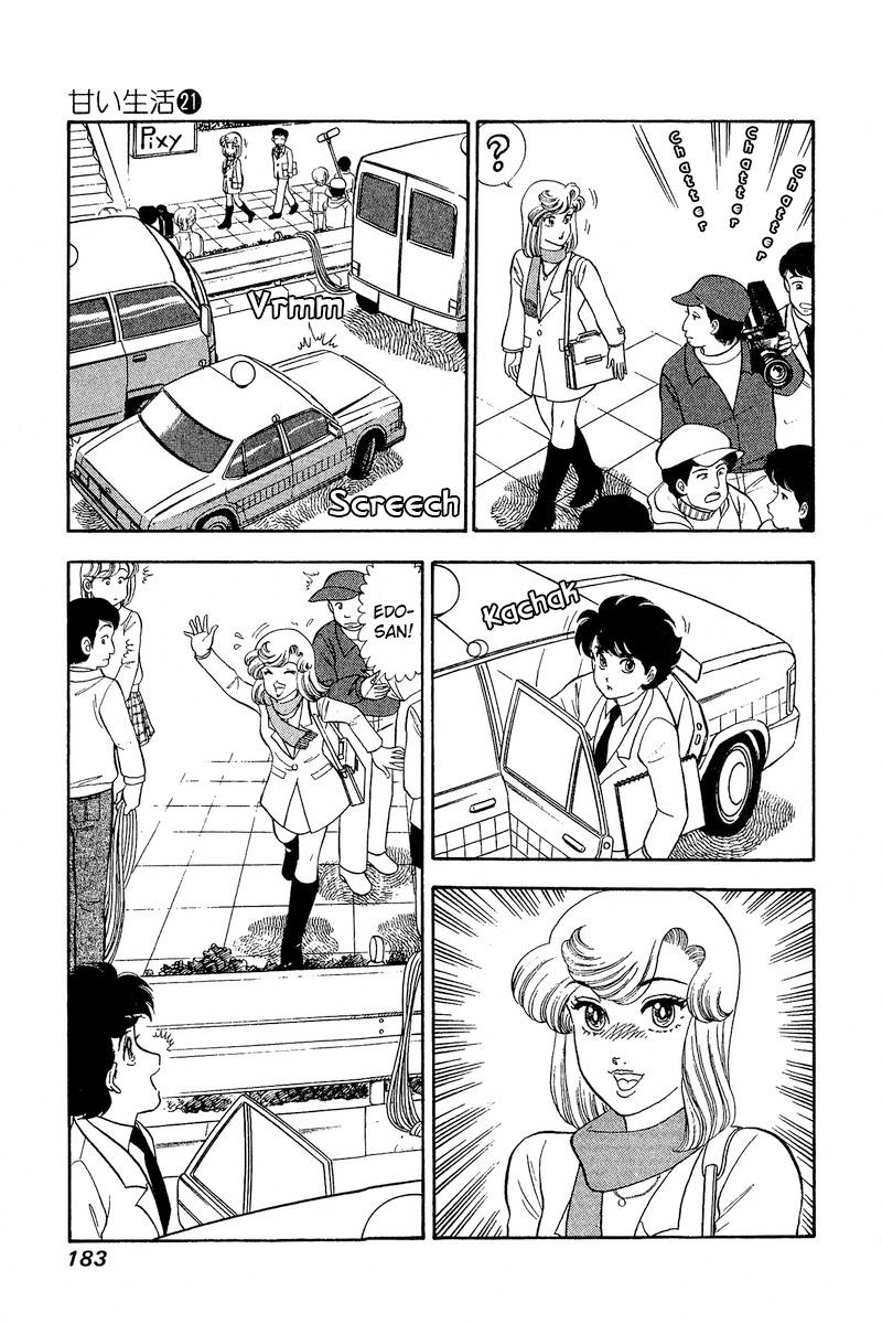 Amai Seikatsu Life 248 4