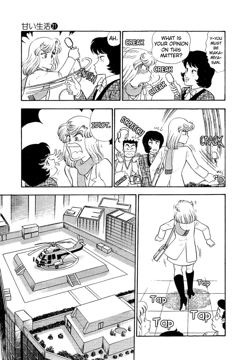 Amai Seikatsu Life 248 6