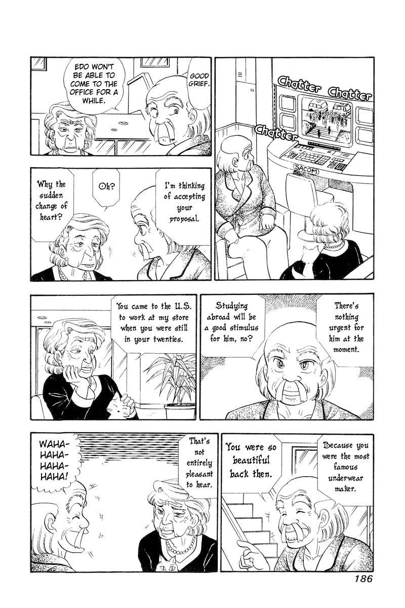 Amai Seikatsu Life 248 7