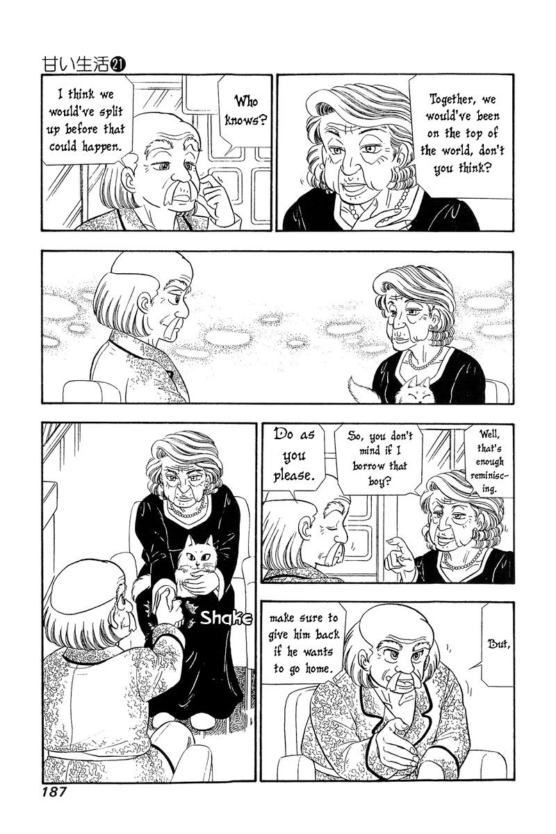 Amai Seikatsu Life 248 8