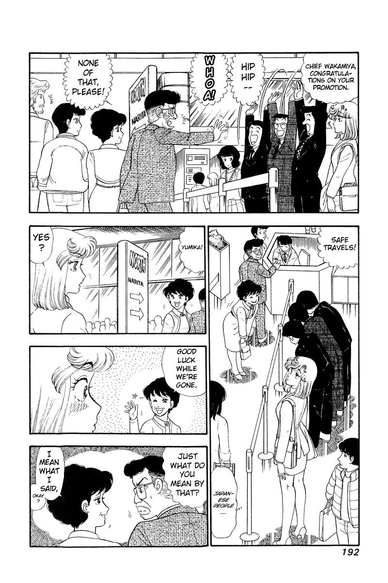 Amai Seikatsu Life 248 13