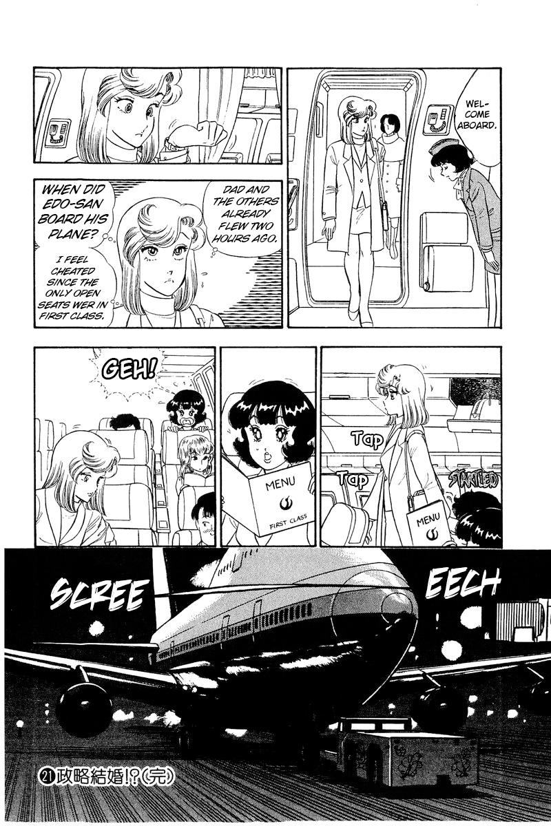 Amai Seikatsu Life 248 17