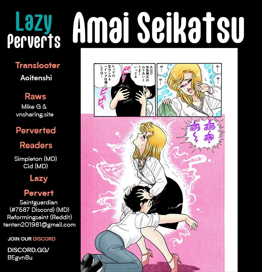 Amai Seikatsu Life 249 1