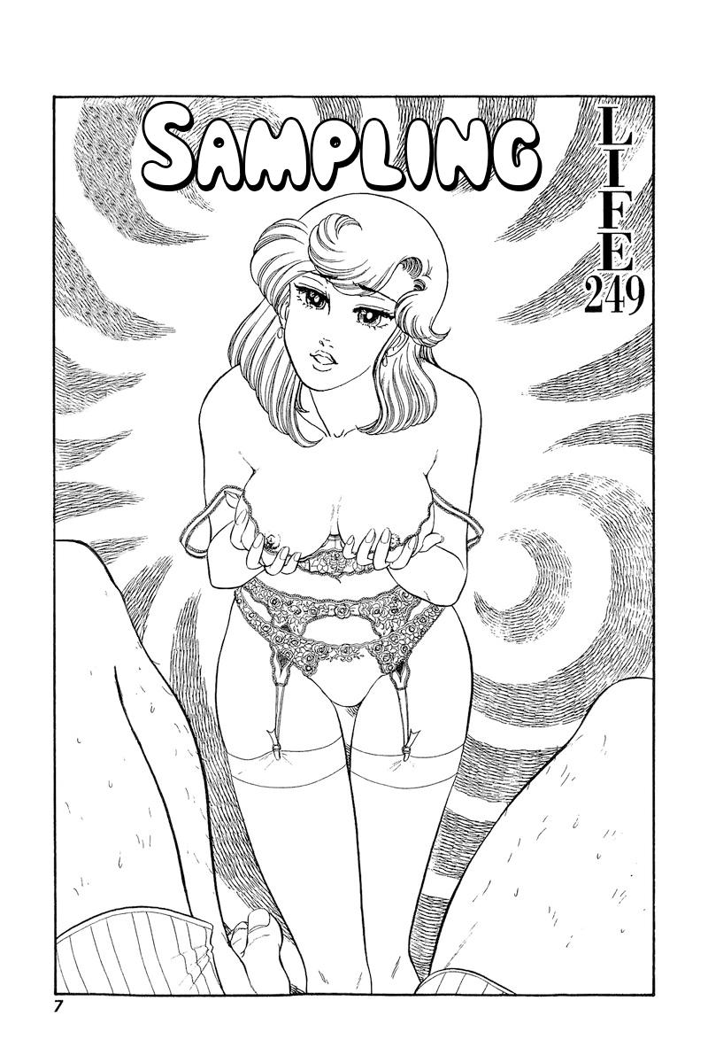Amai Seikatsu Life 249 9
