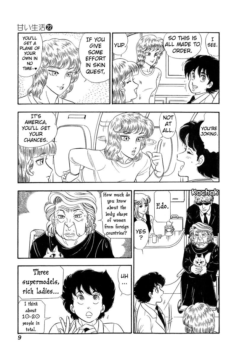 Amai Seikatsu Life 249 11