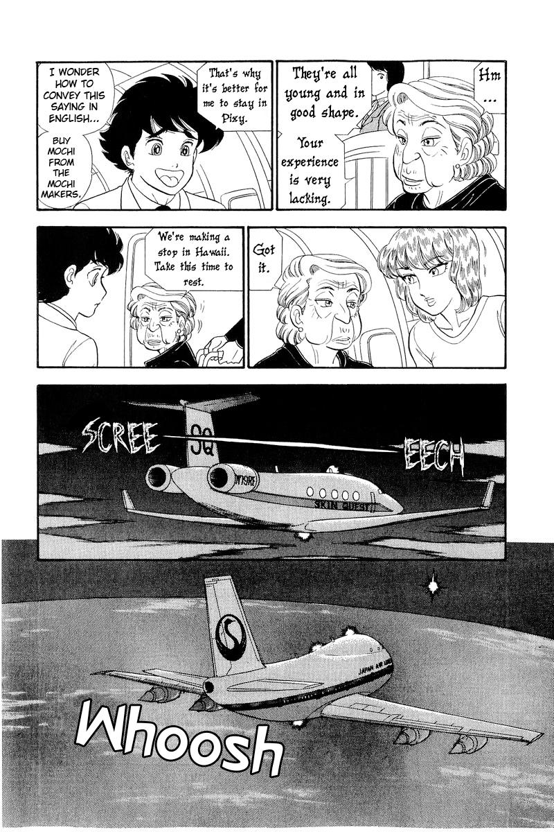Amai Seikatsu Life 249 12