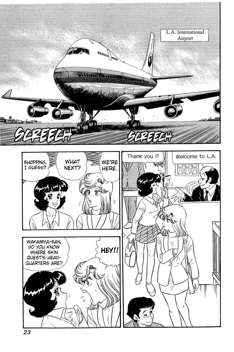Amai Seikatsu Life 250 6