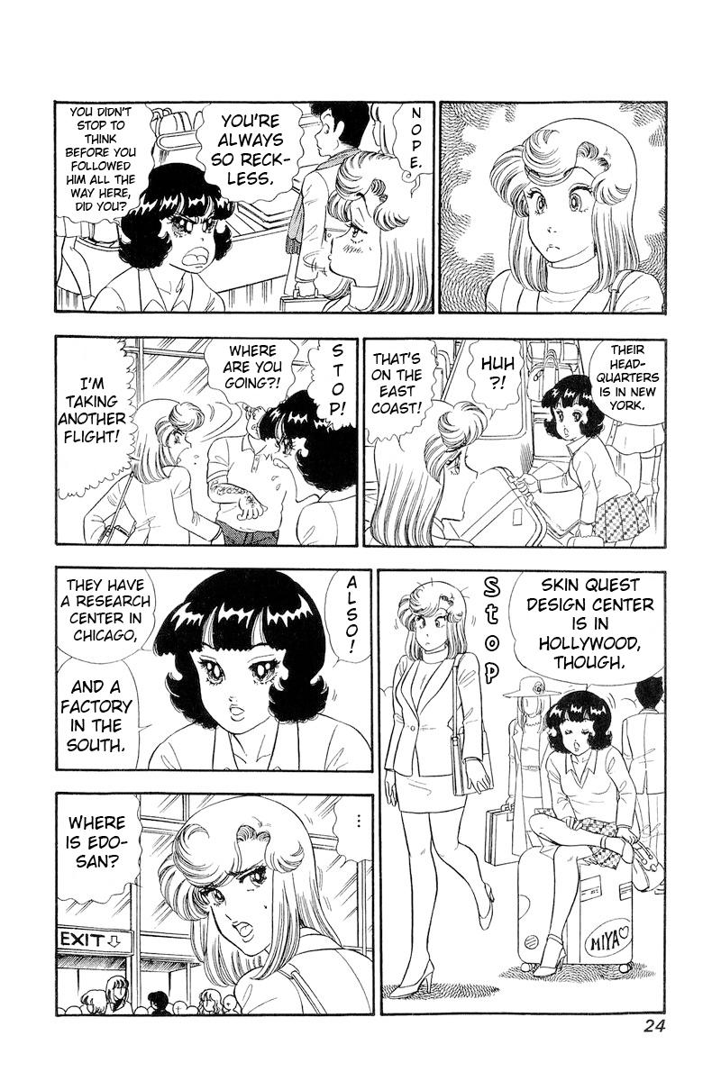 Amai Seikatsu Life 250 7
