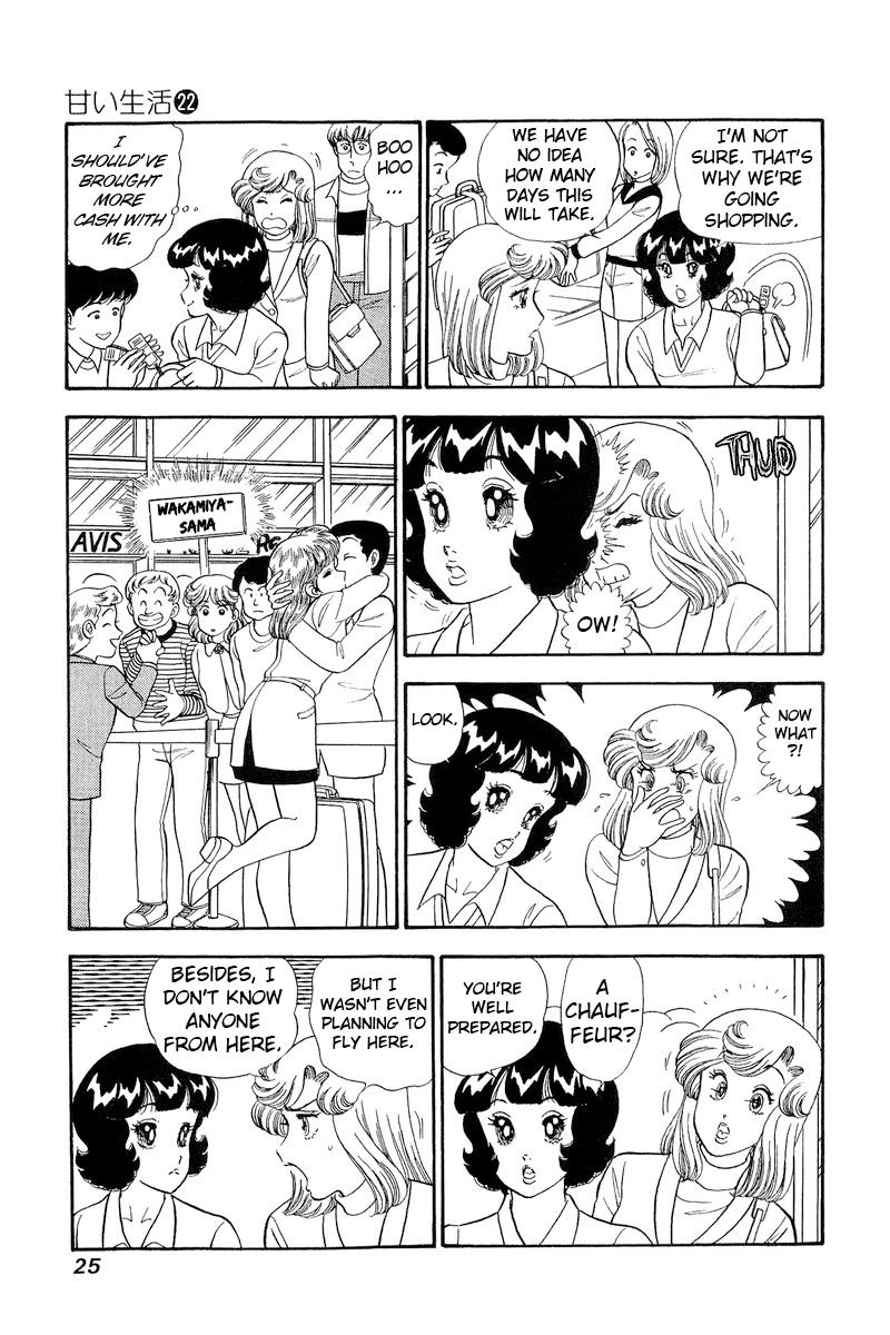 Amai Seikatsu Life 250 8