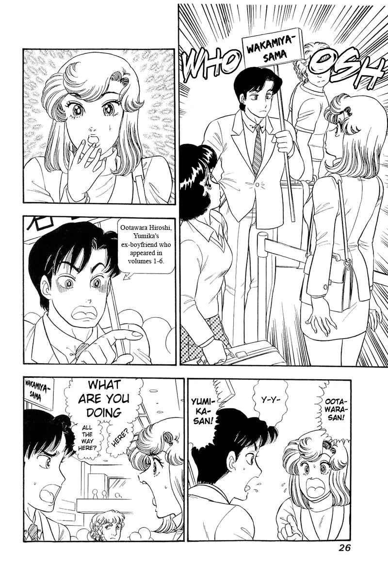 Amai Seikatsu Life 250 9