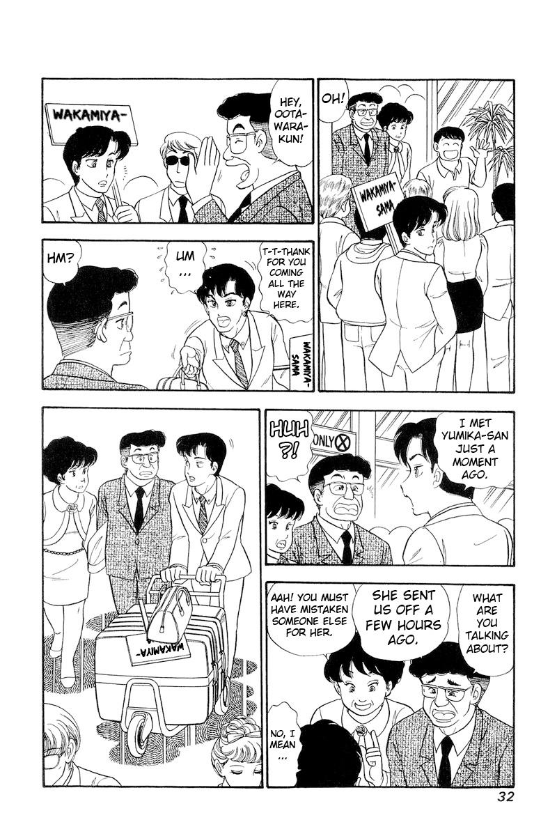Amai Seikatsu Life 250 15