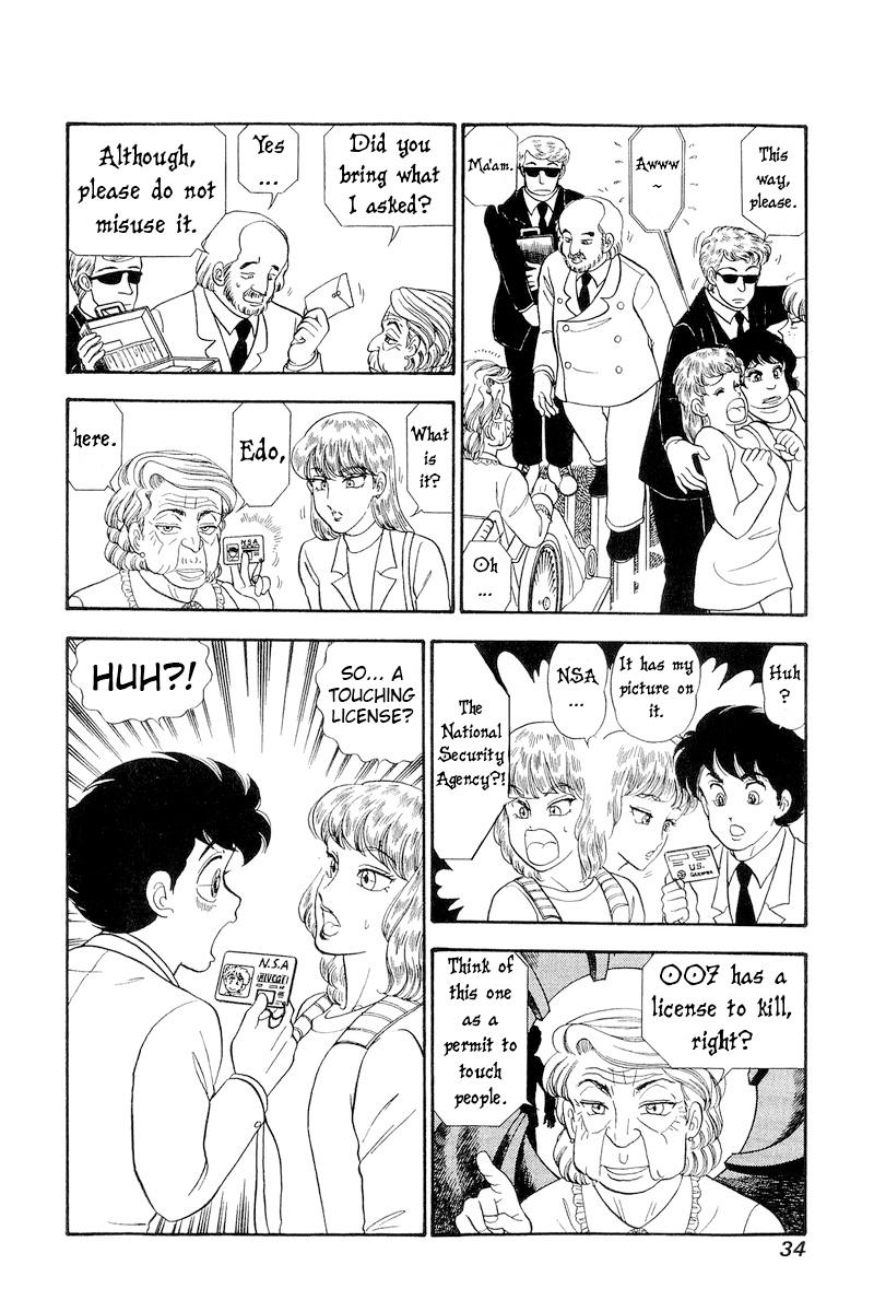 Amai Seikatsu Life 250 17