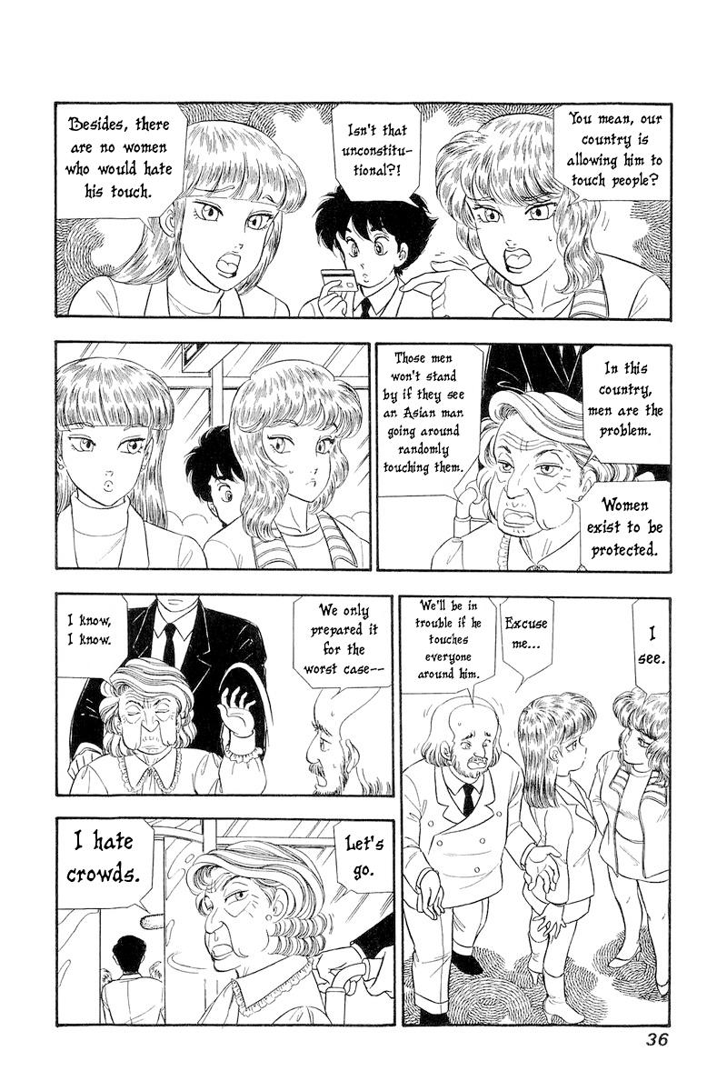 Amai Seikatsu Life 251 3