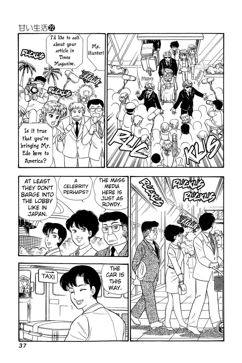 Amai Seikatsu Life 251 4