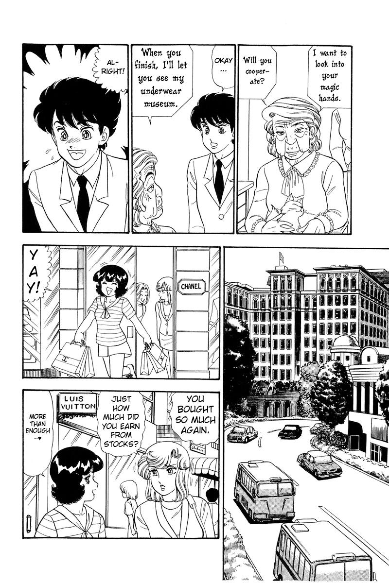 Amai Seikatsu Life 251 11