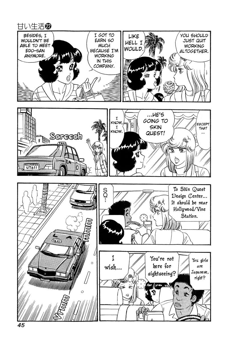 Amai Seikatsu Life 251 12