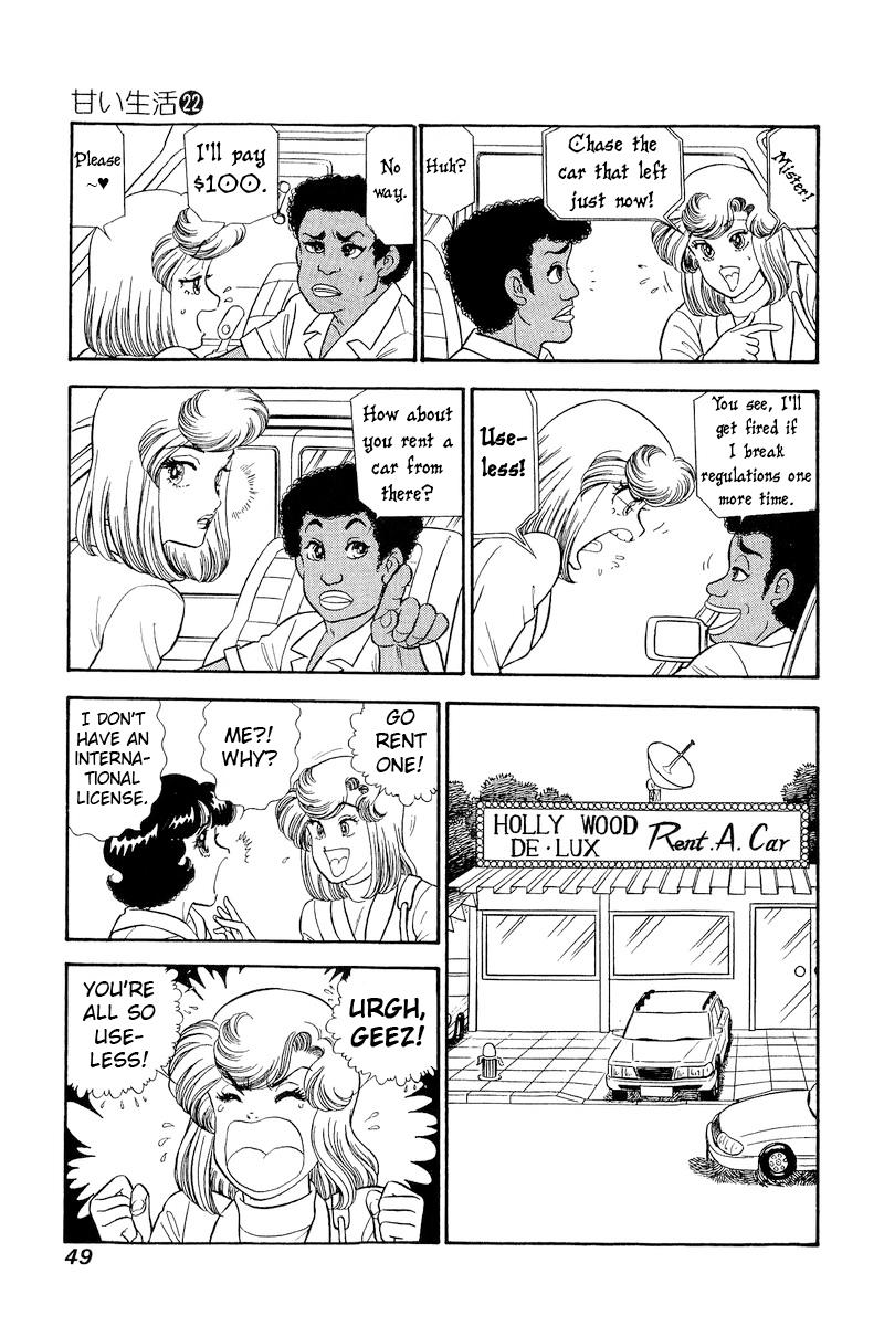 Amai Seikatsu Life 252 4