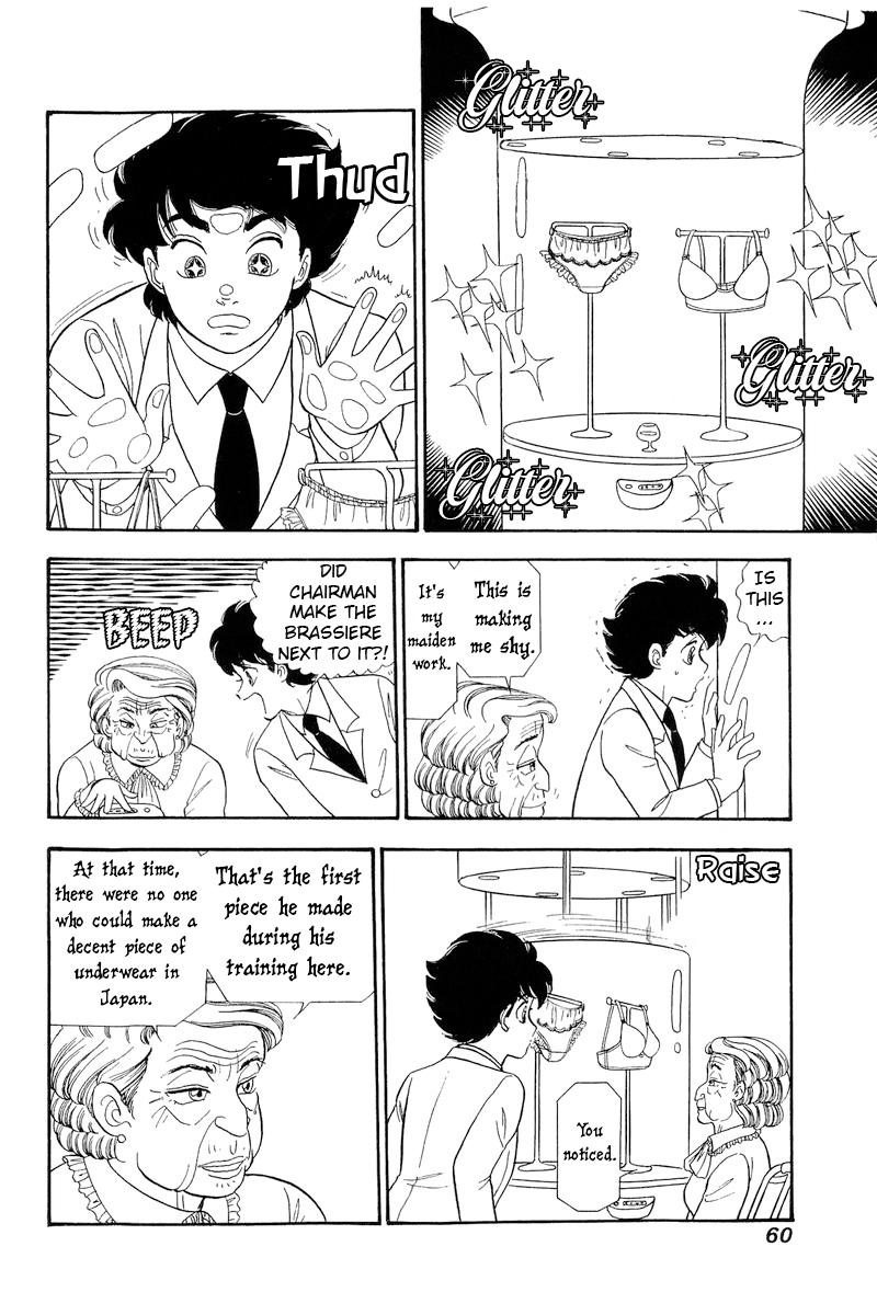 Amai Seikatsu Life 252 15