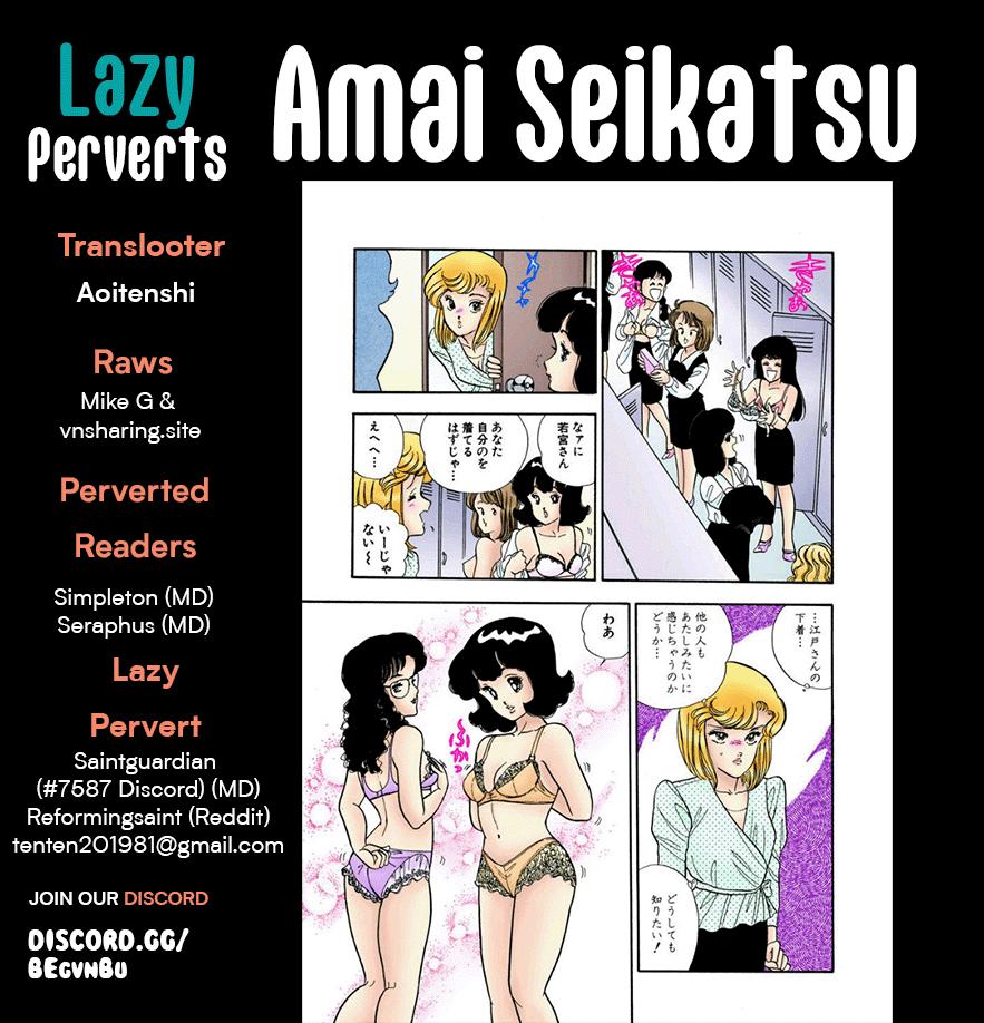 Amai Seikatsu Life 253 1