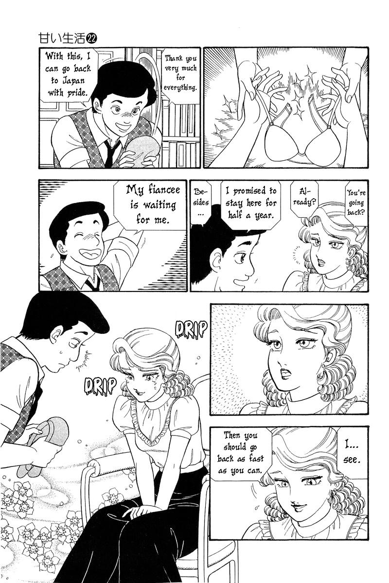 Amai Seikatsu Life 253 4