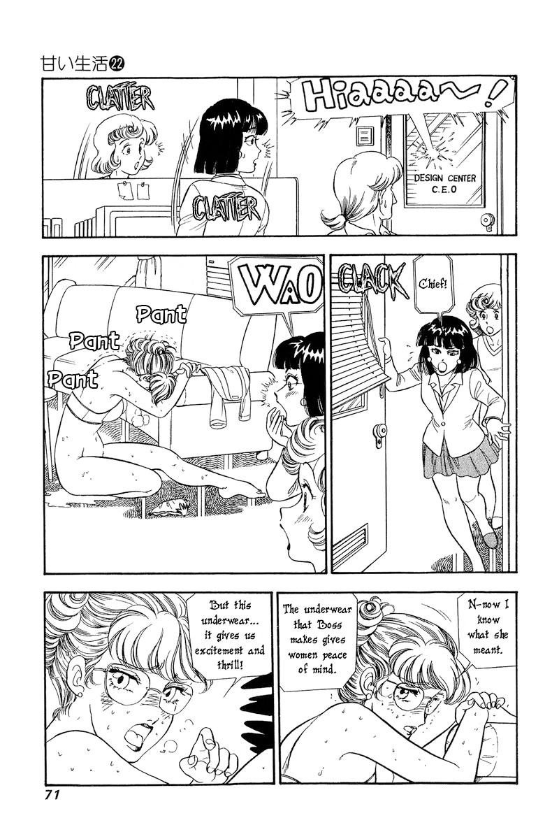 Amai Seikatsu Life 253 10
