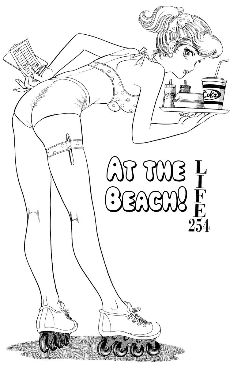 Amai Seikatsu Life 254 2
