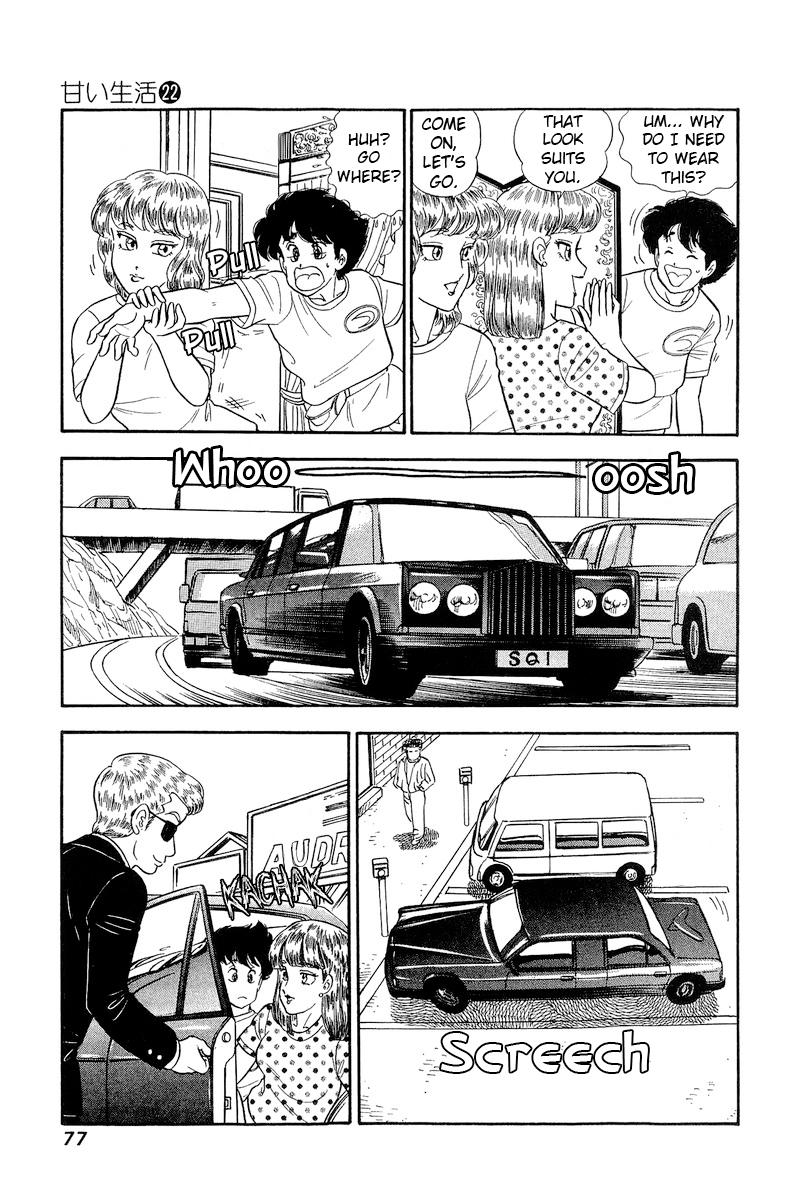 Amai Seikatsu Life 254 4