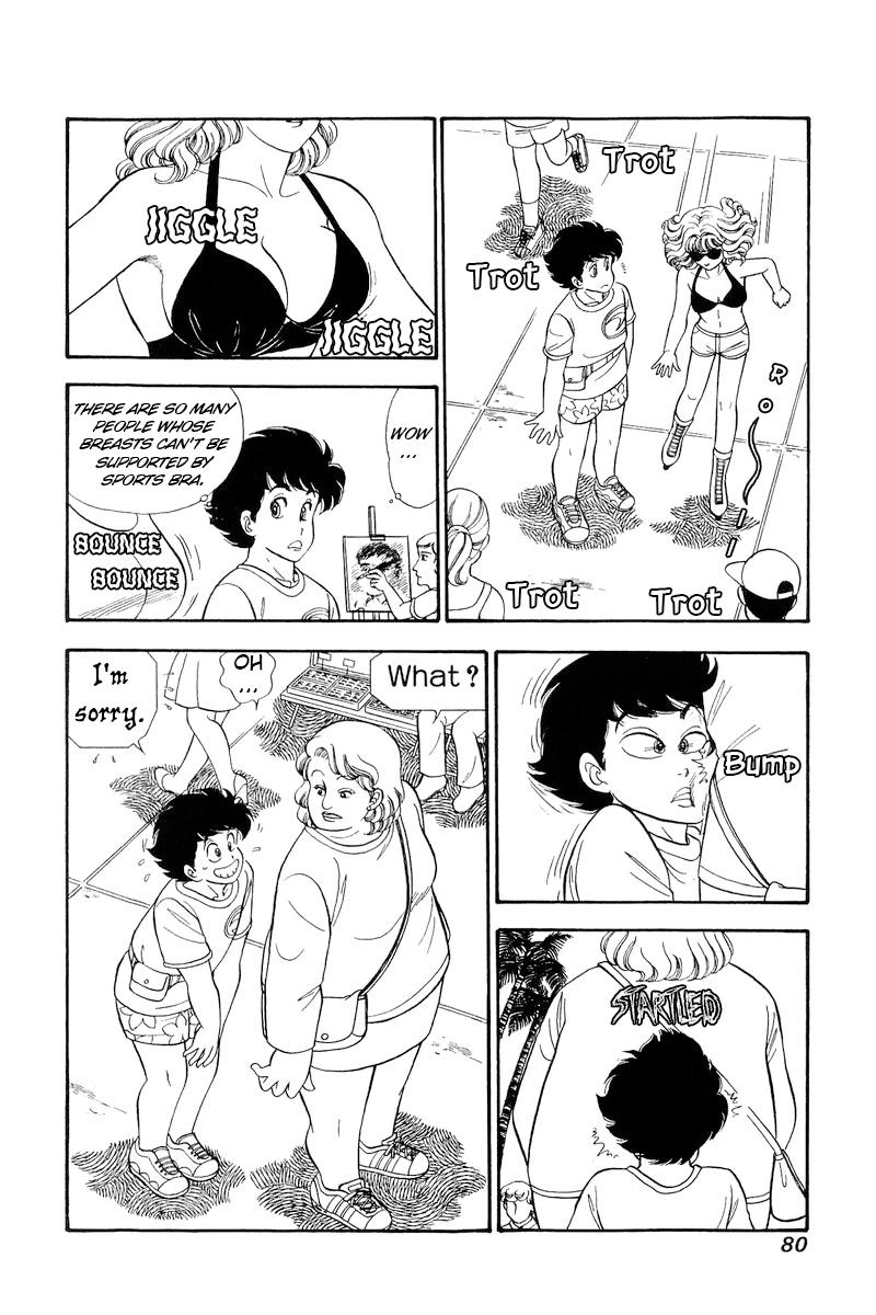 Amai Seikatsu Life 254 7