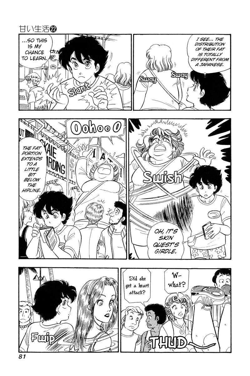 Amai Seikatsu Life 254 8
