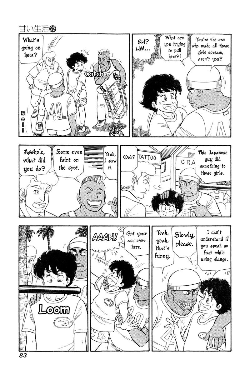 Amai Seikatsu Life 254 10