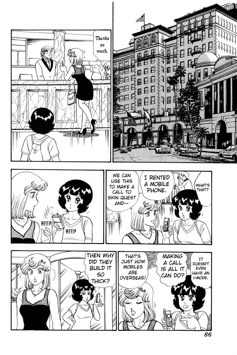 Amai Seikatsu Life 254 13