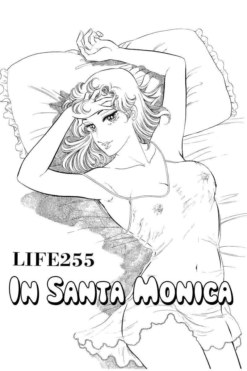 Amai Seikatsu Life 255 2