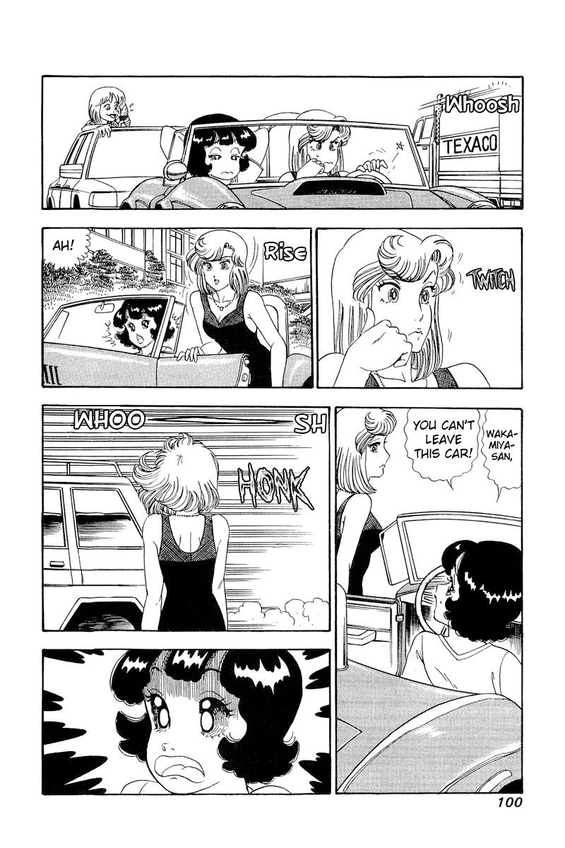 Amai Seikatsu Life 255 11