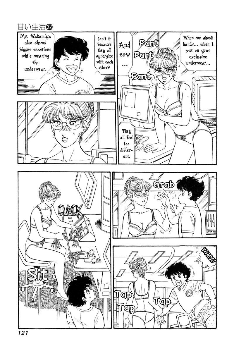 Amai Seikatsu Life 257 4