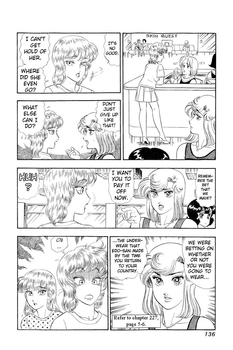 Amai Seikatsu Life 258 7