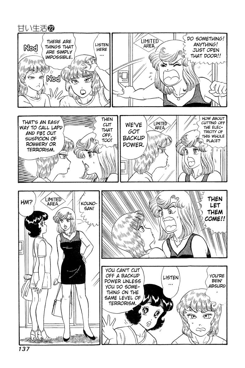 Amai Seikatsu Life 258 8