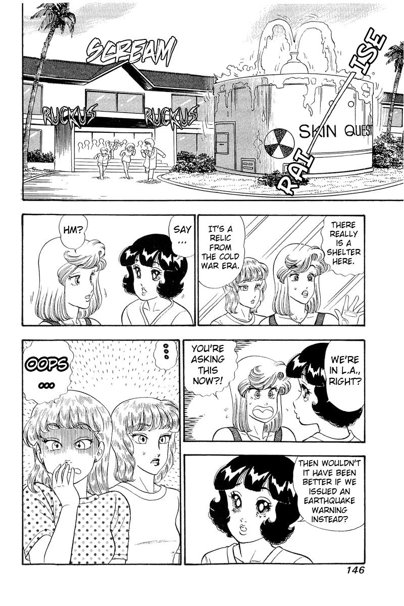 Amai Seikatsu Life 258 17