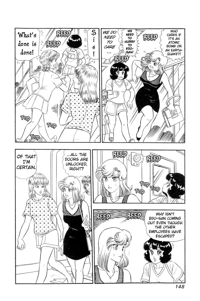 Amai Seikatsu Life 259 3